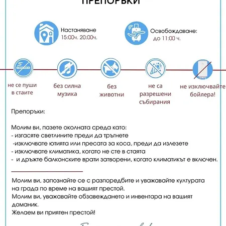Апартаменты Noks A2-61 Large Sunny Солнечный берег